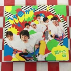 X2593】へそ曲がり/ここにしかない景色 - メルカリ