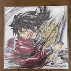 冨岡義勇 映画 鬼滅の刃 無限城編 入場特典 誕生日記念ボード - メルカリ