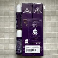 未使用 デアザ DEAZA STEAM BALM 24 40g 2箱 おまけ付 - メルカリ