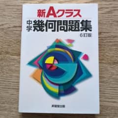 Kumi様 リクエスト 2点 まとめ商品 - メルカリ
