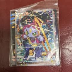 フーパ：光輪の超魔神 フーパ 入場者プレゼント PROMO XYシリーズ