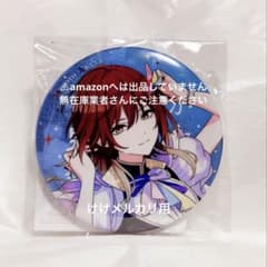 緋田美琴 5.5th Live グリッター缶バッジ 限定品 未開封 シャニマス