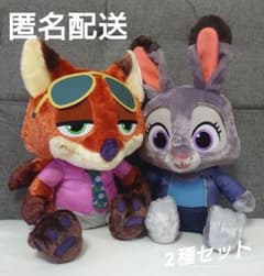 ズートピア2 スーパーラージぬいぐるみ ニック ジュディ 2種セット