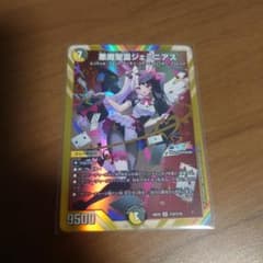 m82163526558_1.jpg?1742205692