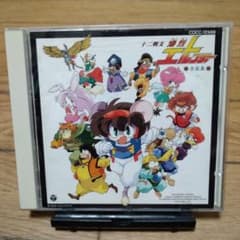 希少品 十二戦支爆裂エトレンジャー 音楽集 サウンドトラック - メルカリ