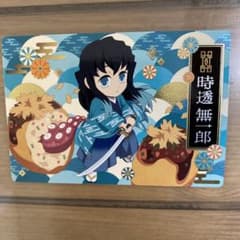 ☆鬼滅の刃 銀だこ 時透無一郎 ミニキャラ ☆ - メルカリ