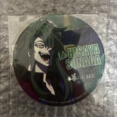 最安値 ヒューマンバグ大学 東京タワーコラボ限定コースター 須永