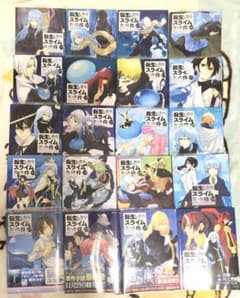 転生したらスライムだった件 13~31巻 劇場版特典冊子 - メルカリ
