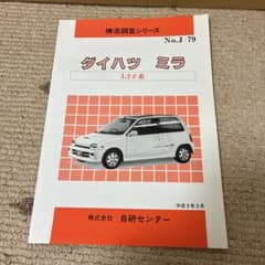 tsubasarisa様 リクエスト 4点 まとめ商品 - メルカリ