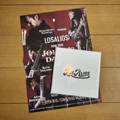 LOSALIOS NEW Single Rainbow Monkey 中村達也 - メルカリ