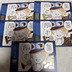 ワンピース サボ 効果音ポストカード 5枚セット - メルカリ
