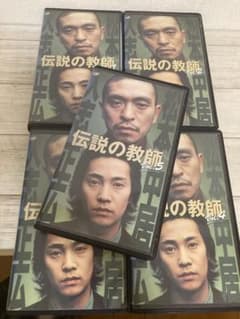 VHSビデオ 伝説の教師 全5巻 DVD未発売 松本人志 中居正広 レンタルUP
