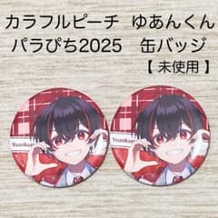 m94759048464_1.jpg?1751153031