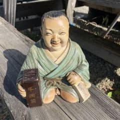 仙台四郎像 商売繁盛 貯金箱 開運 万平 縁起物 人神 昭和レトロ 人形