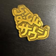 m94791442707_1.jpg?1750851352