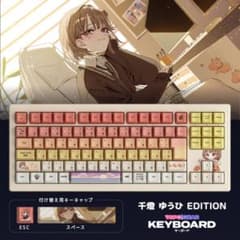 VSPO! GEAR ゲーミングキーボード 第3弾 千燈ゆうひ - メルカリ