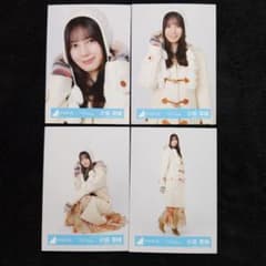日向坂46 小坂菜緒「クリフハンガー」ジャケット写真衣装 4種コンプ