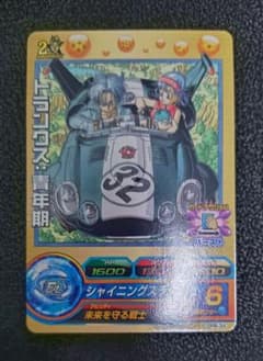 ドラゴンボールヒーローズ gpb-34トランクス青年期 - メルカリ