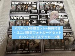 新品未開封 BOYNEXTDOOR The Action 6形態セット 特典付き - メルカリ
