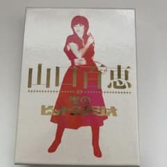 説明必読】山口百恵/山口百恵 in 夜のヒットスタジオ DVDBOX - メルカリ