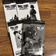 フュージョンワールド リミテッドパック02 バトルパックWIENER - メルカリ