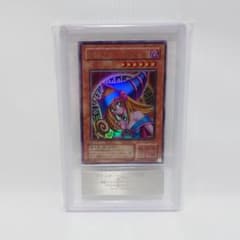 ARS10 ブラック・マジシャン・ガール P4-01 ウルトラレア 遊戯王 初期