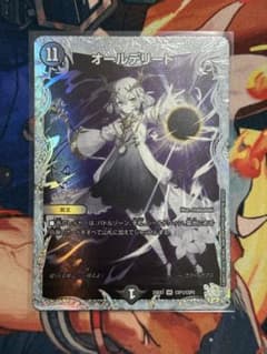 デュエマ オールデリート ライザのアトリエ - メルカリ