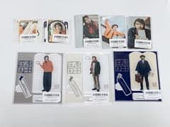 庄司浩平 ファンミーティングツアー 2025 グッズ 8点 - メルカリ