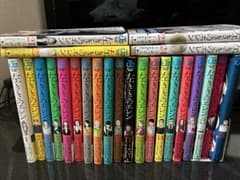 中古】左ききのエレン ジャンプ+版 全巻セット 未裁断 初版 帯あり