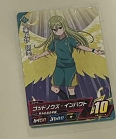 m96770062342_1.jpg?1759148764