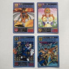 完全当時物】ドラゴンクエストI &Ⅱ カードダス 4点セット - メルカリ