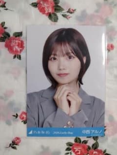 乃木坂46 中西アルノ 生写真 ヨリ Lucky Bag 2026 - メルカリ