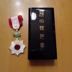 希少品 極美品!】旭日双光章（勲五等旭日双光章）制度改正後タイプ 完