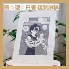 m97705943394_1.jpg?1710681363