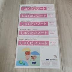 mayu様 リクエスト 2点 まとめ商品※コメント確認お願いします - メルカリ