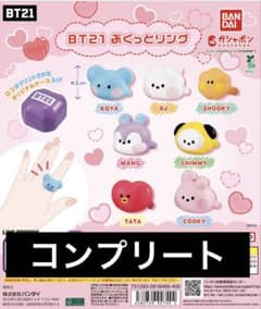 ✨ BT21 ぷくっとリング 全7種 コンプリート✨ - メルカリ