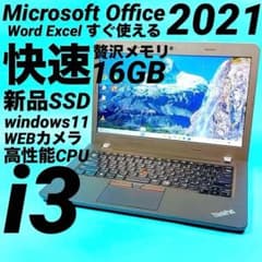 極速16GB⭐️新品SSD windows11 ノートパソコン カメラ 13.3 - メルカリ