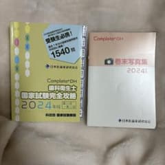 m98436621128_1.jpg?1711471228