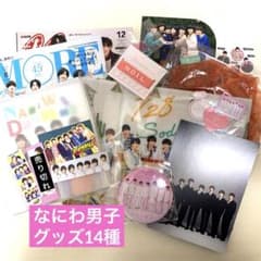 m98507201430_1.jpg?1711788847