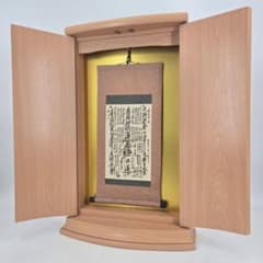 創価学会 御形木 御本尊 掛軸 神棚 仏壇用 日蓮正宗 68世 表記あり