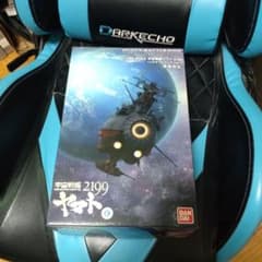 宇宙戦艦ヤマト2199 リミテッドクリアバージョン 劇場限定品 激レア