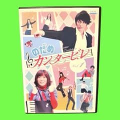 ケース付 のだめカンタービレ DVD 全6巻 全巻セット 上野樹里 玉木宏