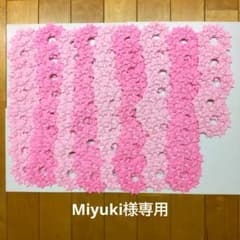 Miyuki専用 折り紙ミニリース 85個 ハンドメイド - メルカリ
