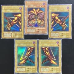 遊戯王 封印されしエクゾディア 初期 ウルトラ 5枚セット - メルカリ