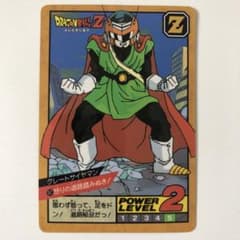 m98034935338_1.jpg?1716288369