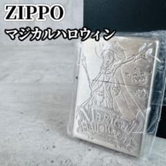 ZIPPO マジカルハロウィン アリス 銀サテン古美加工 2015年製 - メルカリ