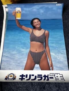 米倉涼子 ポスター キリンラガー B2サイズ ストライプ水着 - メルカリ