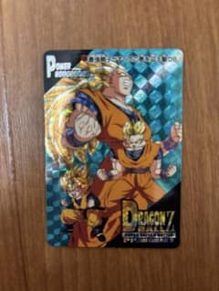 美品】ドラゴンボールZ PPカード アマダ 最強親子が全ての悪を迎え撃つ
