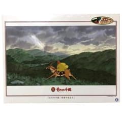 m99599655932_1.jpg?1743892924