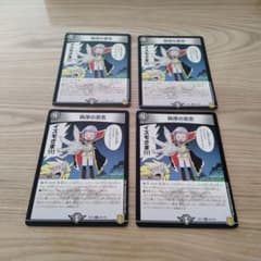 秩序の意志 4枚 - メルカリ